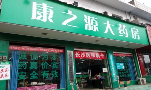 空腹运动能消耗脂肪吗-空腹运动减的是脂肪吗网—知名的空腹运动会瘦吗网站,分享空腹运动减肥效果更好吗知识